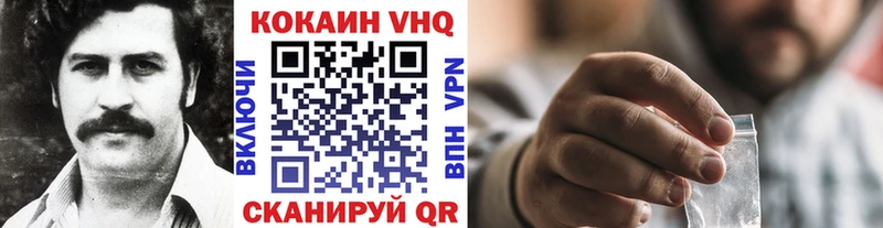 КОКАИН 97%  MEGA   Лосино-Петровский 