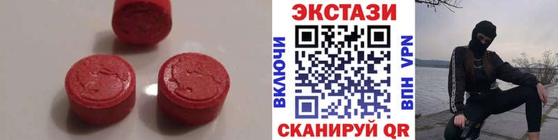 ЭКСТАЗИ 280 MDMA  Лосино-Петровский 