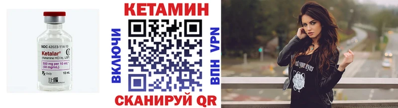 купить  цена  Лосино-Петровский  кракен сайт  Кетамин ketamine 