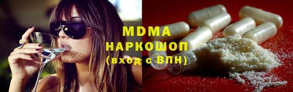 бутират Волоколамск