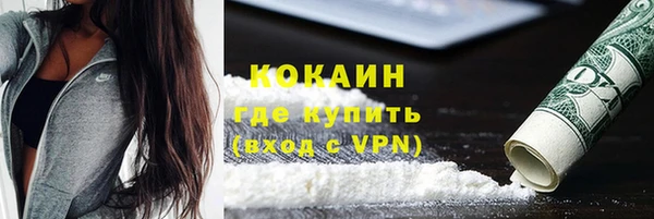 бутират Волоколамск