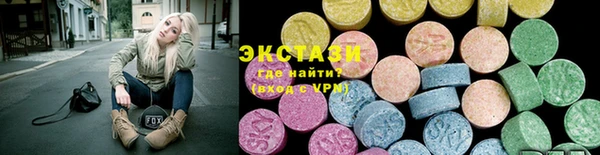 бутират Волоколамск