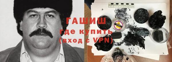 альфа пвп Волосово