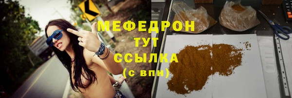альфа пвп Волосово