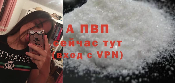 бутират Волоколамск