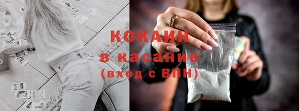 альфа пвп Волосово