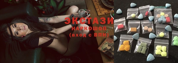 мескалин Верхний Тагил