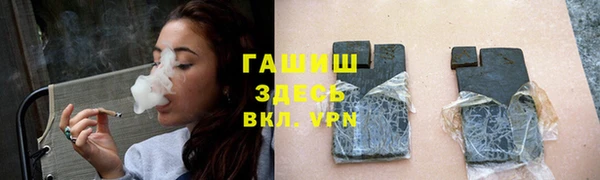 бутират Волоколамск