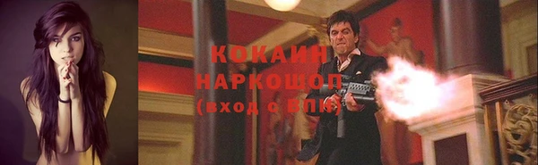 бутират Волоколамск