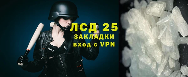 бутират Волоколамск