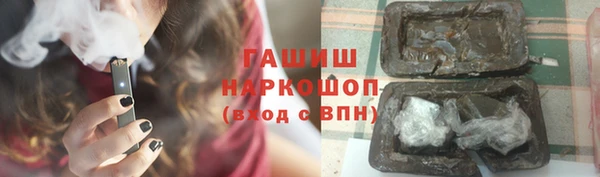 бутират Волоколамск