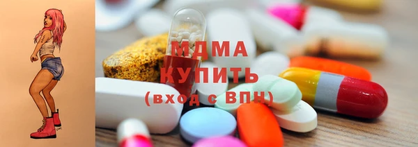 бутират Волоколамск