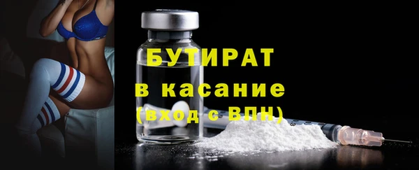 альфа пвп Волосово
