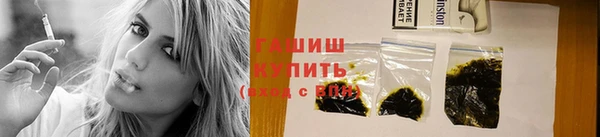 альфа пвп Волосово