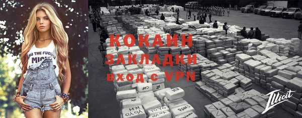 mix Володарск