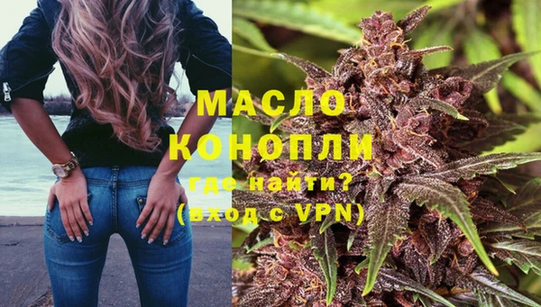 альфа пвп Волосово