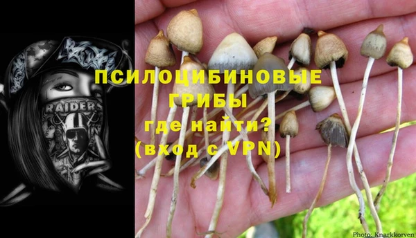альфа пвп Волосово