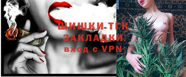 бутират Волоколамск