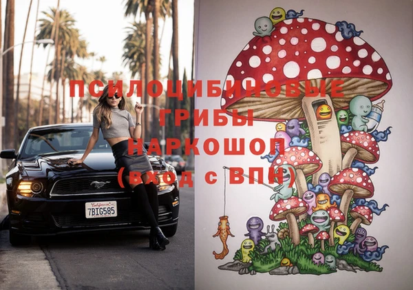 альфа пвп Волосово