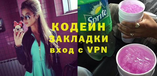 альфа пвп Волосово