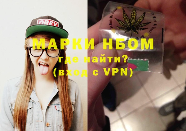 бутират Волоколамск