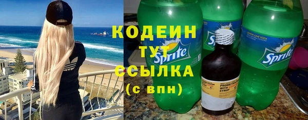 бутират Волоколамск