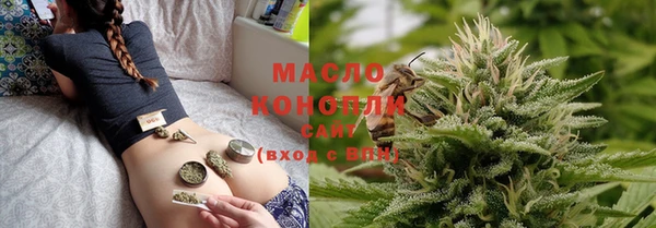 альфа пвп Волосово