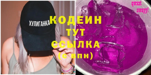 бутират Волоколамск