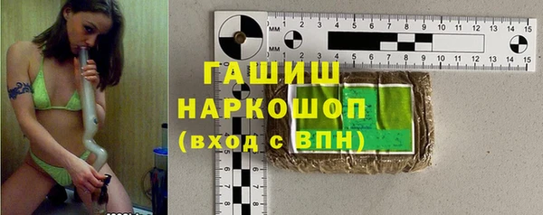 бутират Волоколамск