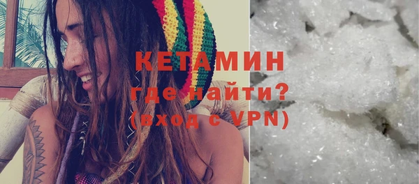 альфа пвп Волосово
