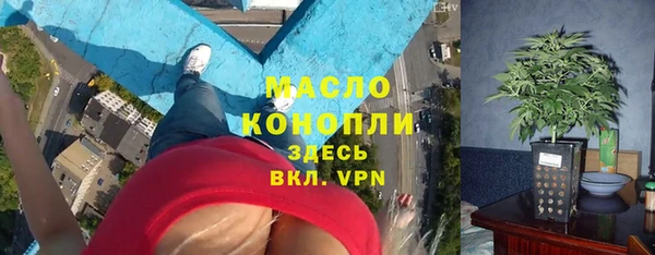 альфа пвп Волосово
