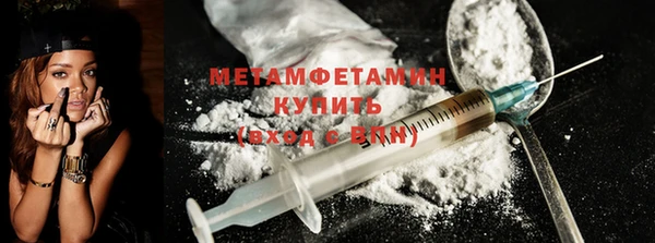 альфа пвп Волосово