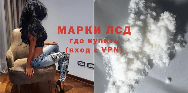 бутират Волоколамск