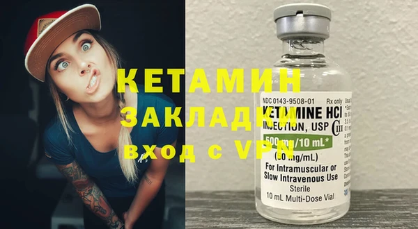 альфа пвп Волосово