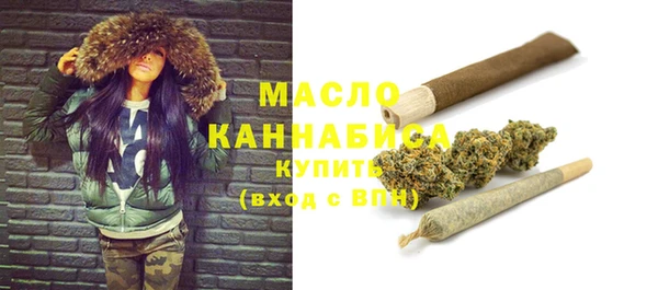 альфа пвп Волосово