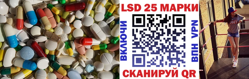 LSD-25 экстази кислота  купить наркотик  Лосино-Петровский 