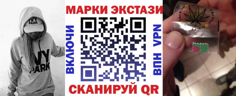 Марки N-bome 1,5мг  Лосино-Петровский 